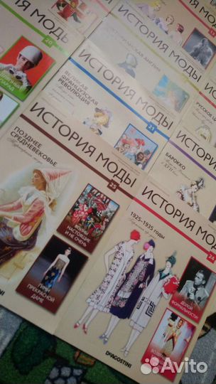 Журналы история моды