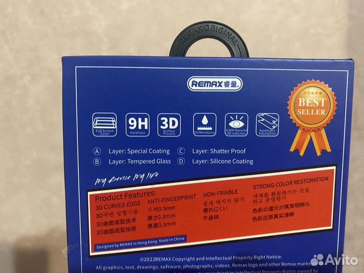 Защитное стекло на iPhone 14 pro max