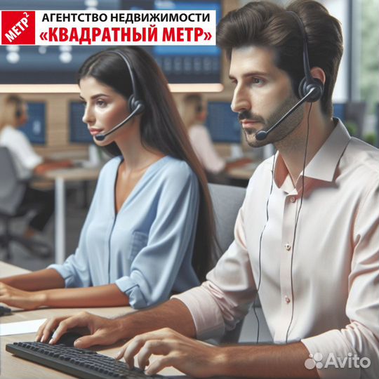 Оператор колл центра