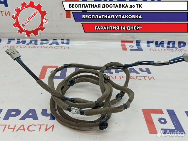 Проводка антенны Hyundai Creta 96230-M0000