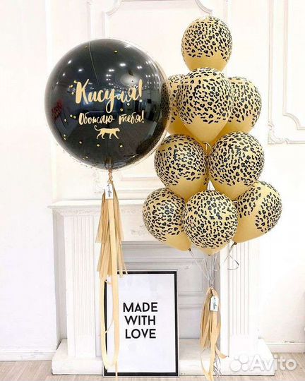 Воздушный шар