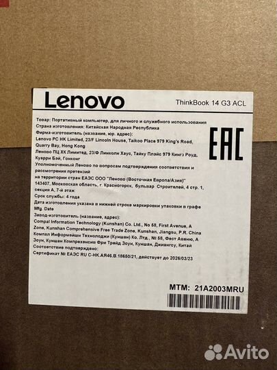 Lenovo ThinkBook 14