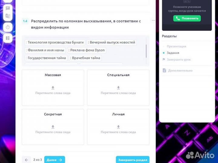Репетитор по иноформатике огэ