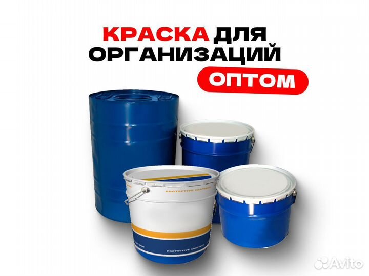 Грунт-эмаль ecomast PU 75