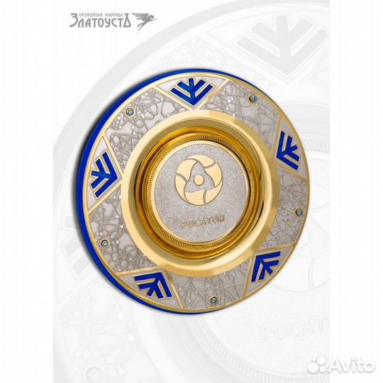 Плакета «Росатом»