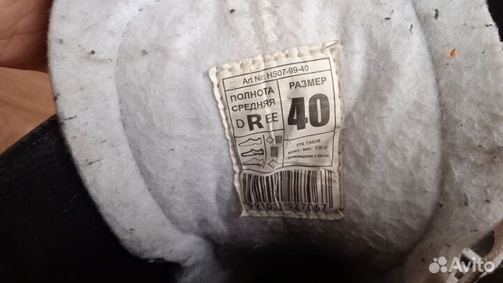 Коньки хоккейные