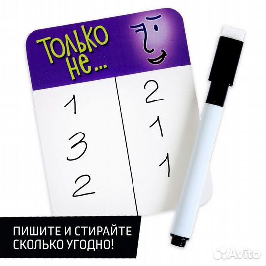 Настольная игра 'Только не.', от 4 игроков, 13+