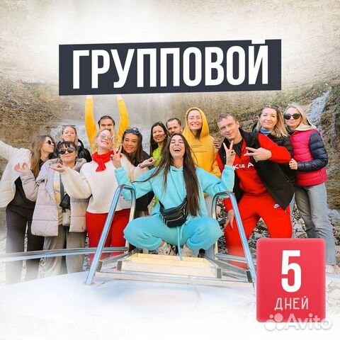 Тур в Дагестан на 5 дней