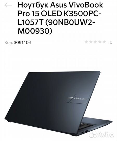 Ноутбук asus Vivobook pro oled (RTX 3050)
