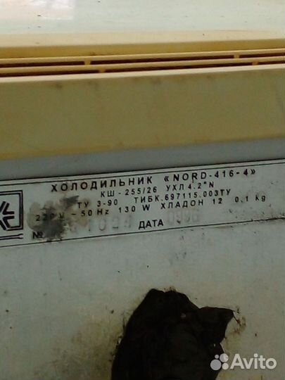 Продам б/у холодильник Норд