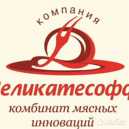 Торговый представитель