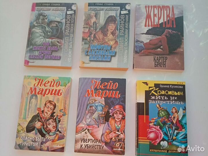 Детективы, приключения