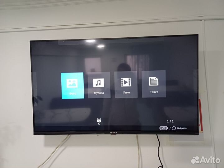 Телевизор supra 43