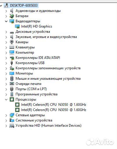 Ноутбук для дома работы