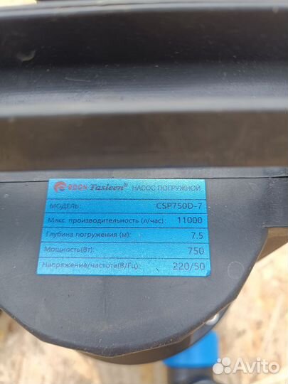 Дренажный насос