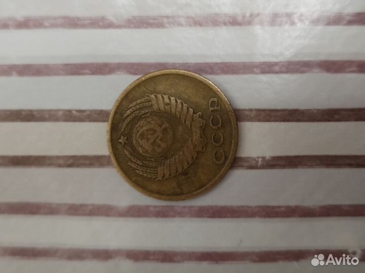 Монеты СССР