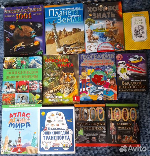 Детские книги