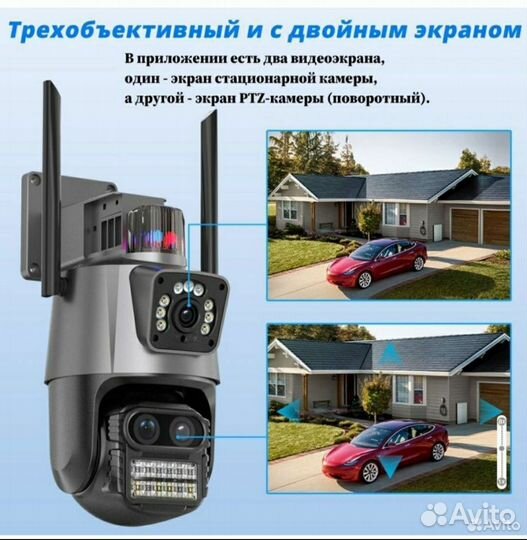 Wi-Fi камера видеонаблюдения 12мп icsee с зумом