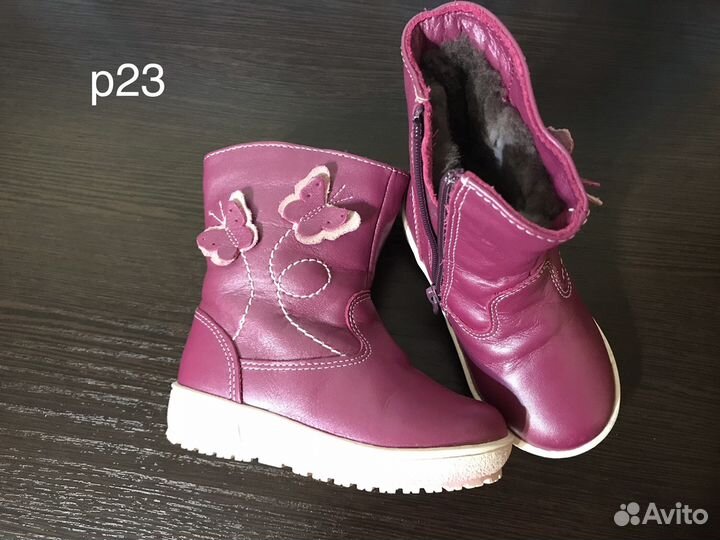 Ботинки зимние