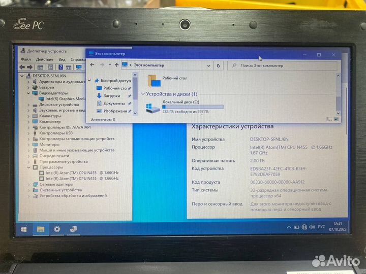 Нетбук Asus EEE PC 1001PXD