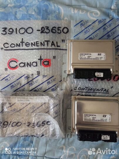 Соната тагаз блок упр. двиг. 39100-23650