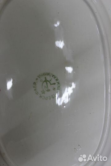 Блюдо старинное