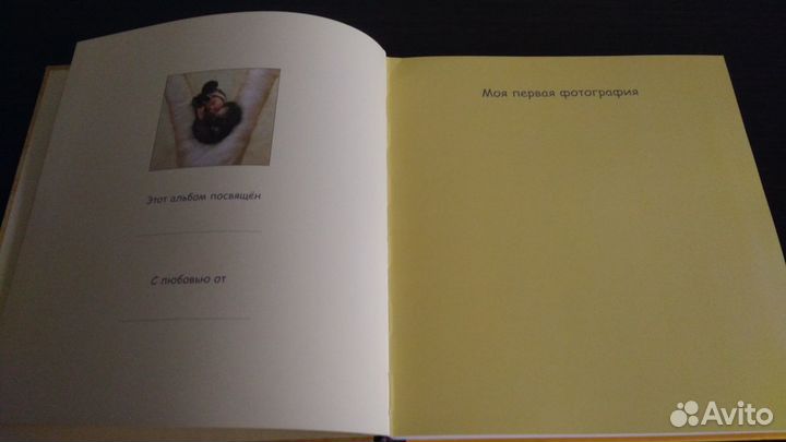 Альбом малыша Anne Geddes 