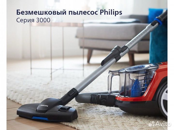 Пылесос Philips PowerPro Compact