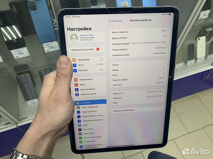 Планшет Apple iPad Pro 2021 11
