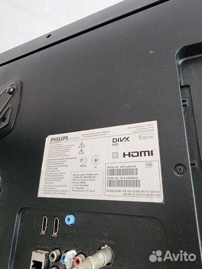 Телевизоры philips бу