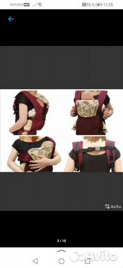 Эргорюкзак baby carrier