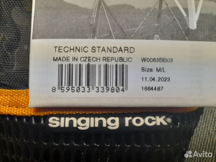 Обвязка singing rock technic standard артвд4ч