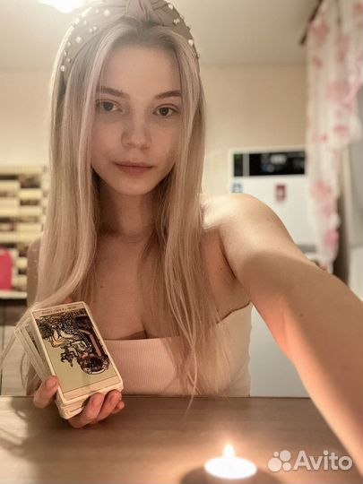 Расклад на картах Таро таролог