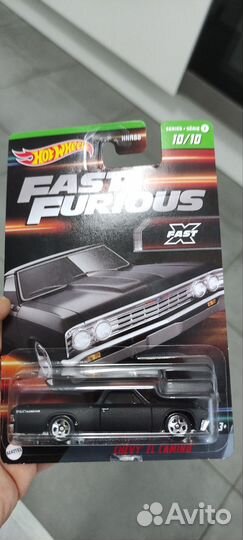 Форсаж спецсерия