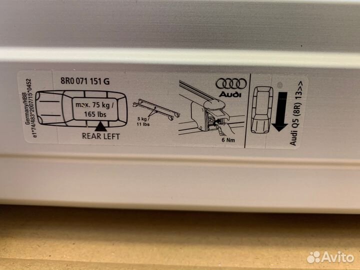 Дуги багажные. Крепление для багажника Audi Q5