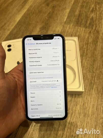 iPhone 11, 64 ГБ