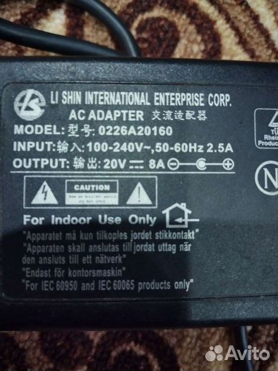 Блок питания для ноутбука