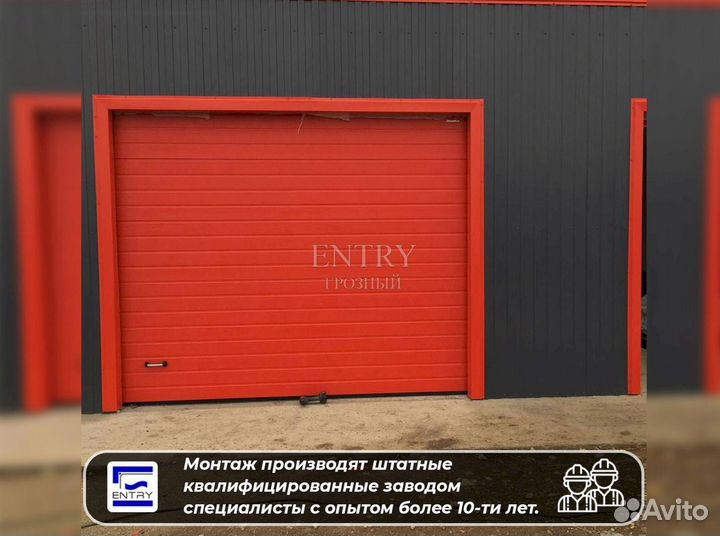 Автоматические ворота