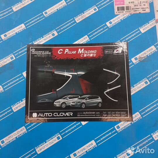 Молдинг форточки 5DR hyundai solaris hatchback 11