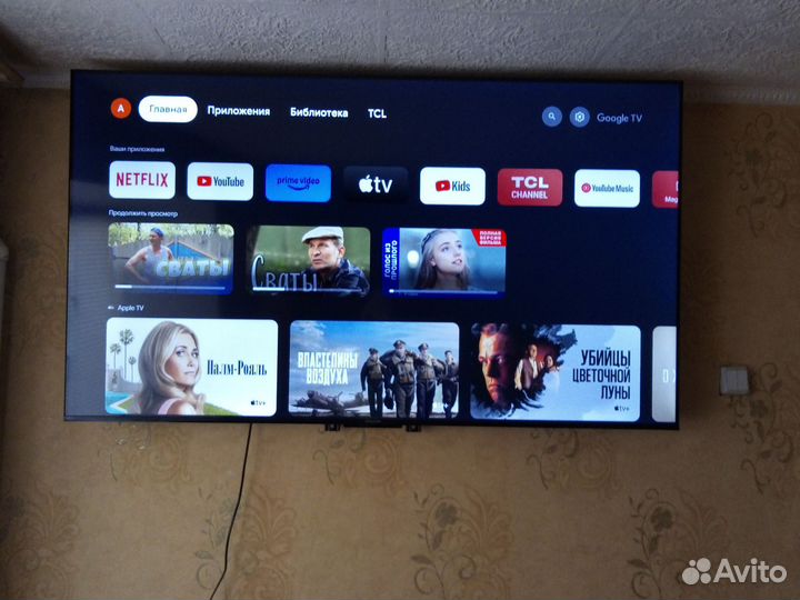 Телевизор SMART tv