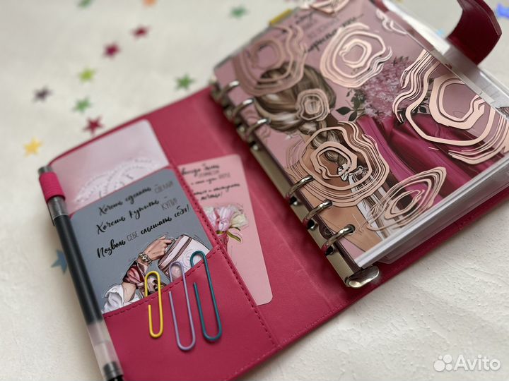 Ежедневник