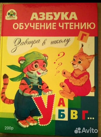 Художественные книги для детей
