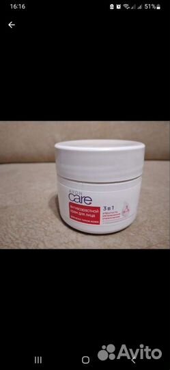 Средства для ежедневного ухода