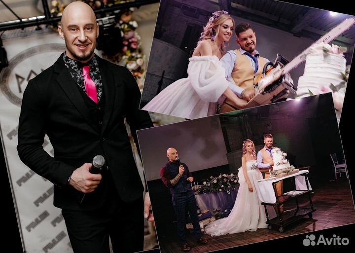 Ведущий Диджей Шоу-программа