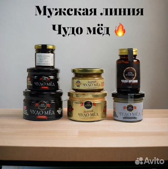 Чудо-мёд восстановление потенции без усилий