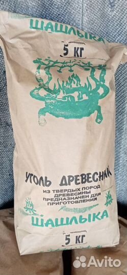 Уголь древесный