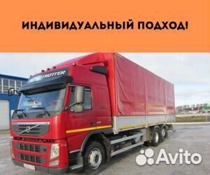 Переезд межгород от 200 км из крайнего Севера