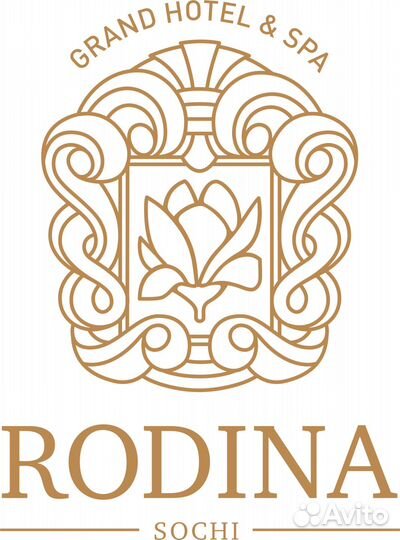 Горничная