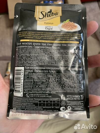 Влажный корм для кошек (паучи) Гурме Шеба