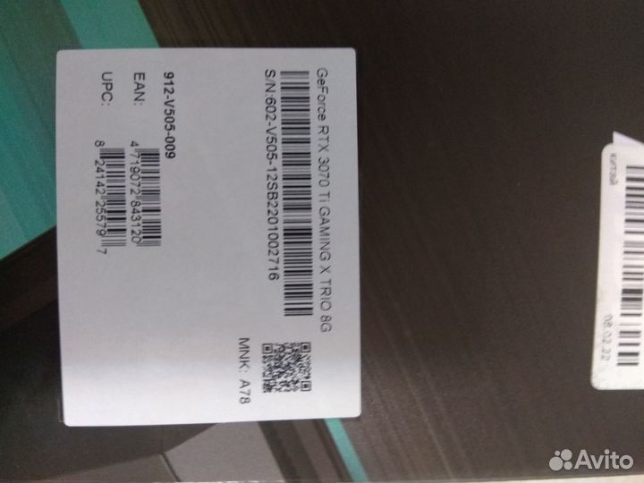 Видеокарта MSI GeForce RTX 3070 Ti gaming X trio